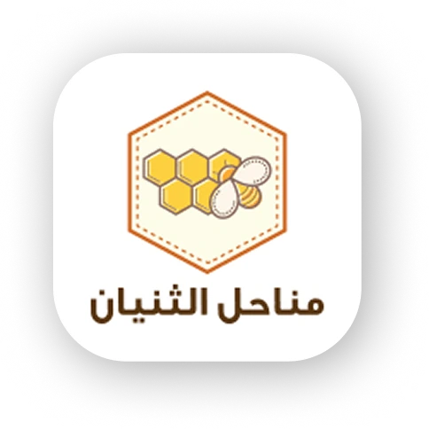 althunayan bee farms